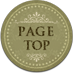 PAGE TOP